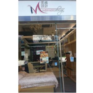 覓視設計有限公司