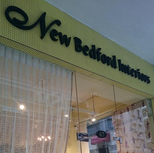 New Bedford lnteriors Ltd