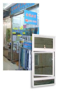 佳誠鋁窗工程公司