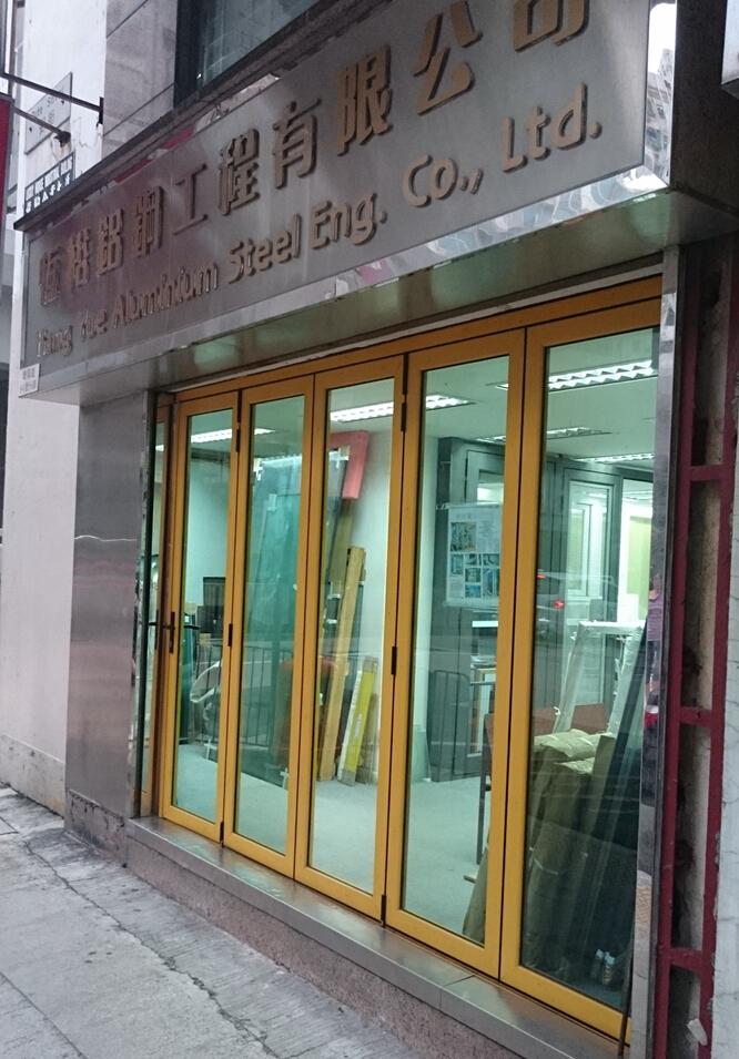 恆裕鋁鋼工程有限公司