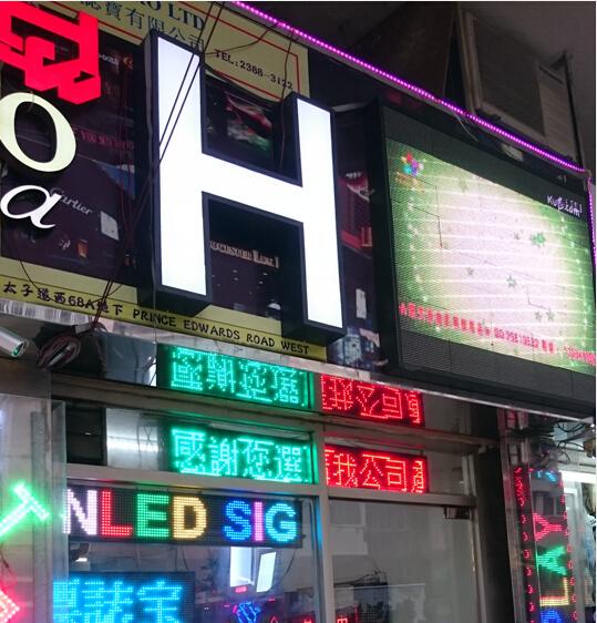 怡寶電子系統貿易有限公司