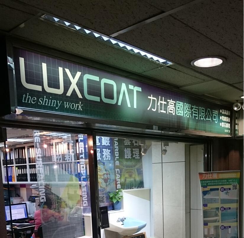 LUXCOAT