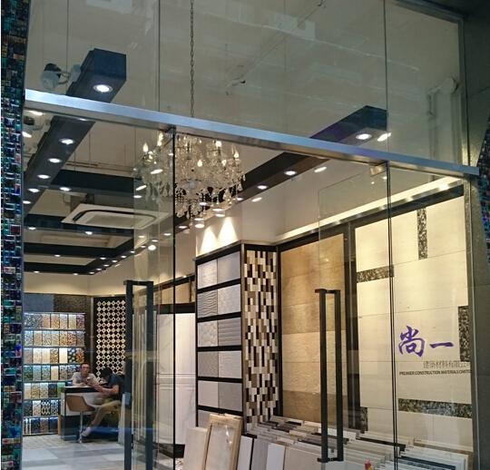 尚一建材有限公司(shop 1)