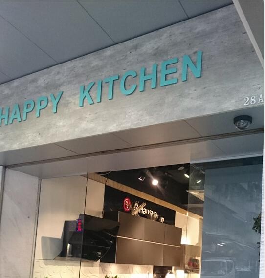 happy kitchen