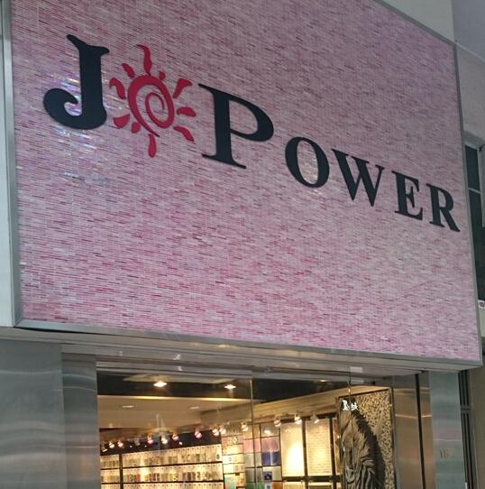 J_Power