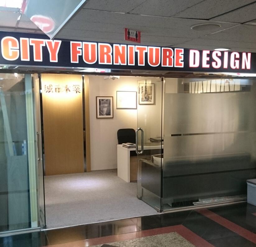 CITY城市木業