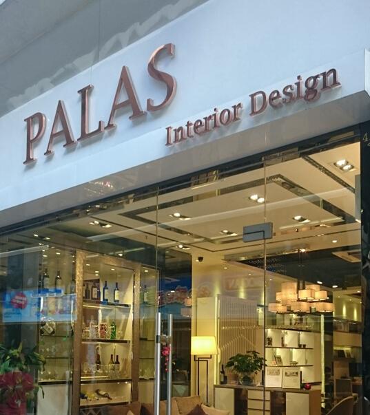 PALAS