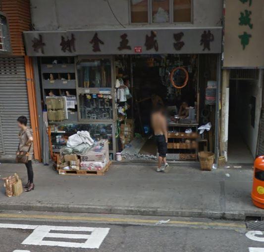 贊昌盛五金材料