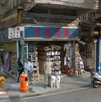 協力鋁質公司（工程部）