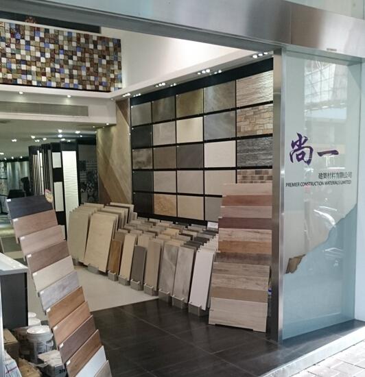 尚一建材有限公司(shop 2)