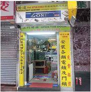 騰達開鎖補鞋配匙