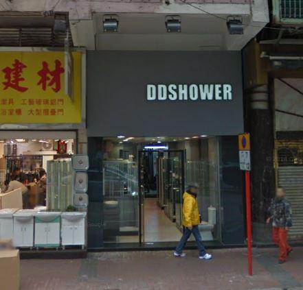 逸利香港浴室潔具