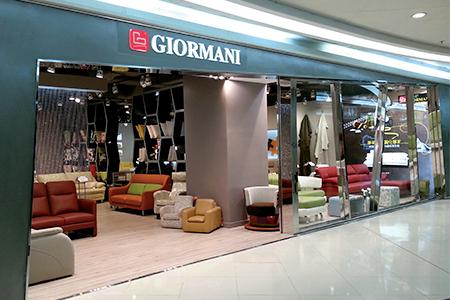 茲曼尼（荃灣廣場店）