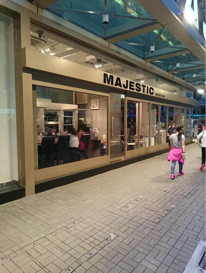 皇室實業有限公司