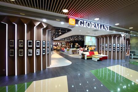 茲曼尼（九龍灣Megabox旗艦店）