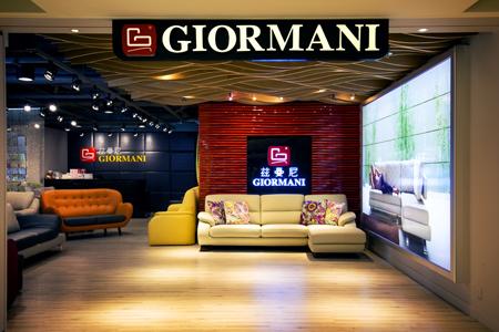 茲曼尼（元朗形點店）