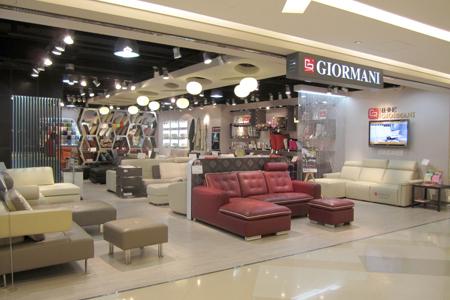 茲曼尼（沙田HomeSquare店）