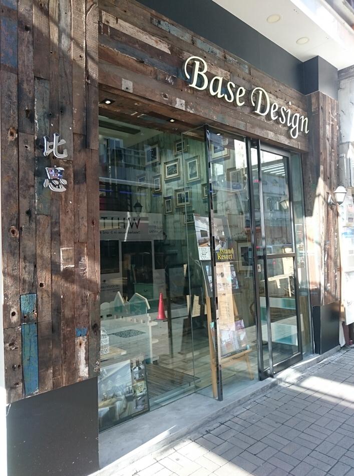 比思室內設計工程有限公司