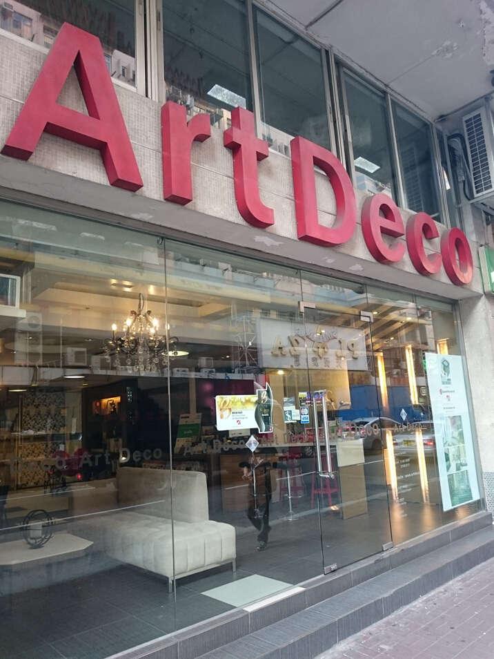 雅中典工程有限公司