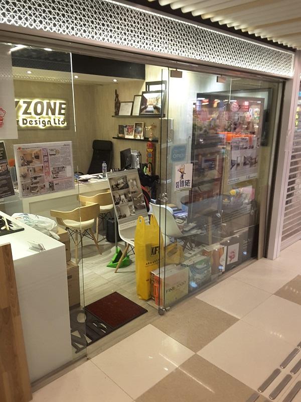 Skyzone Interior Design Ltd