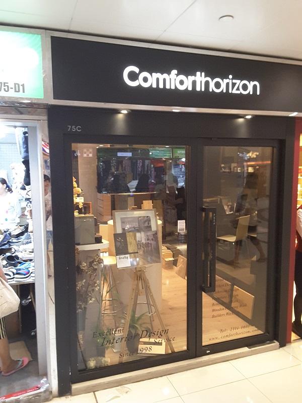 寫意空間設計有限公司