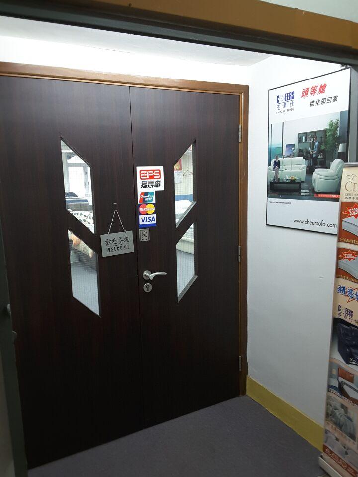 思樂香港有限公司