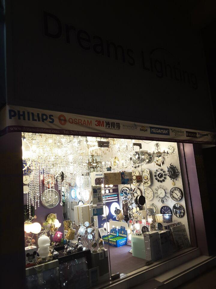 樂怡燈飾設計公司