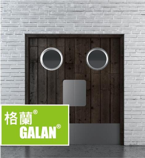 香港標準防火門製造有限公司(第二分店)